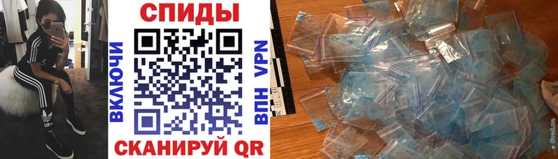 АМФЕТАМИН Розовый  shop какой сайт  Алушта 