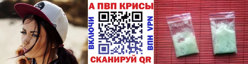 MEGA рабочий сайт  Алушта  Альфа ПВП СК КРИС  закладка 