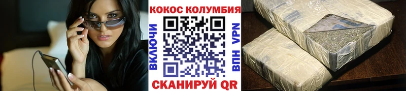 darknet как зайти  Алушта  КОКАИН FishScale 