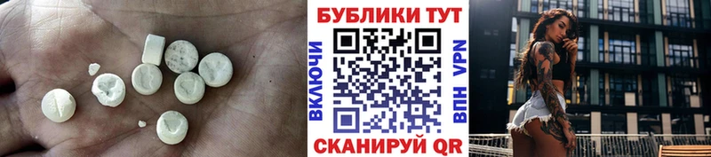 hydra ТОР Алушта Ecstasy Cube