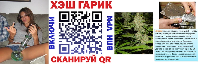 ГАШ 40% ТГК  Алушта 
