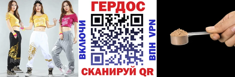 ссылка на мегу онион  Алушта  ГЕРОИН хмурый 