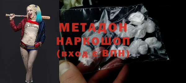 скорость mdpv Алзамай