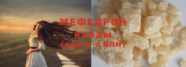 наркотики Покров