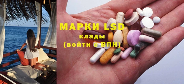марки lsd Алексин