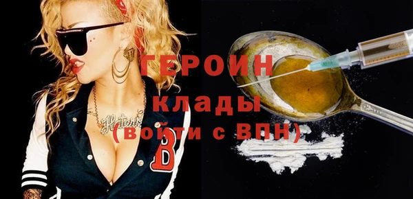 бошки Покровск