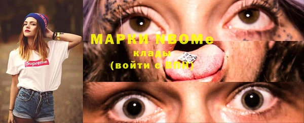 COCAINE Алексеевка