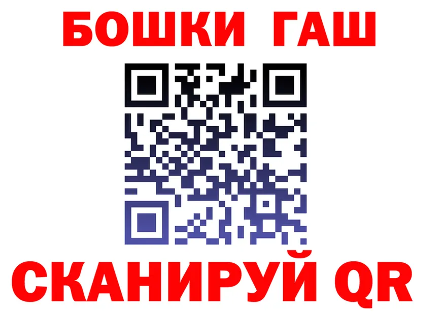 Canna-Cookies конопля зеркало darknet гидра Алушта