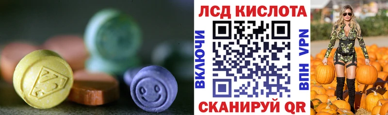 LSD-25 экстази ecstasy  Алушта 