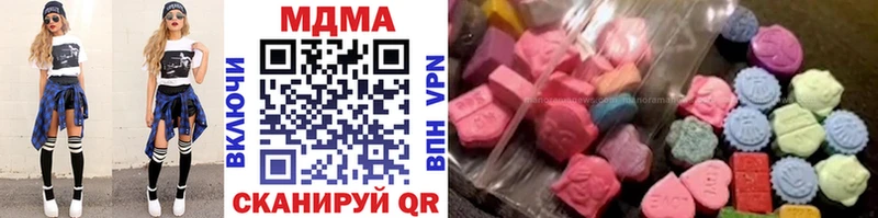 mega ссылки  Алушта  MDMA Molly 