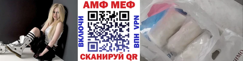 МЕТАМФЕТАМИН кристалл  MEGA как зайти  Алушта 