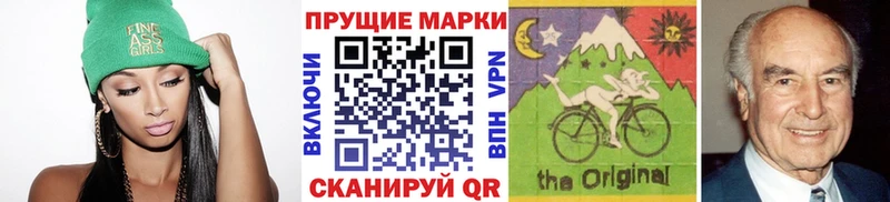 Марки 25I-NBOMe 1,8мг  где продают наркотики  Алушта 