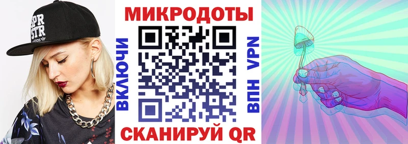 купить наркоту Алушта Псилоцибиновые грибы мицелий