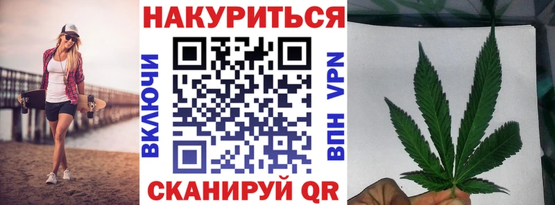 МАРИХУАНА OG Kush  Алушта 